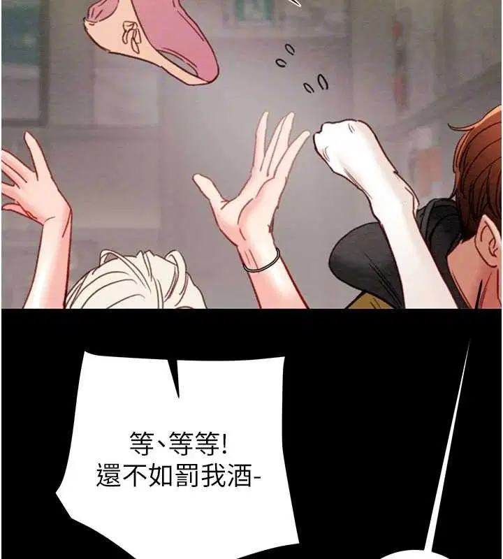 第55話