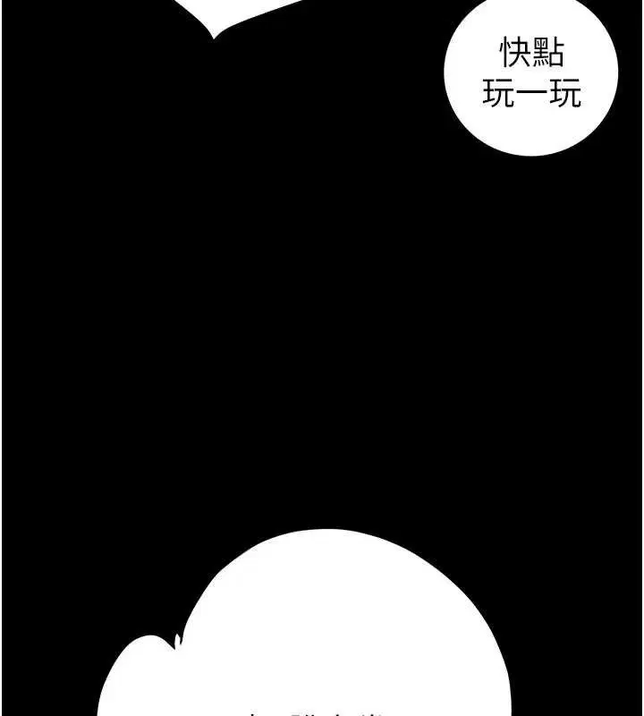 第55話