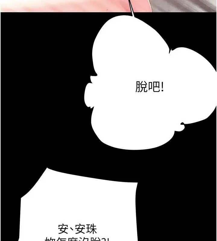 第55話