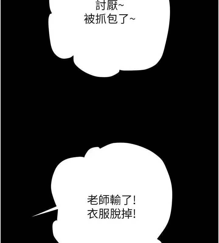 第55話