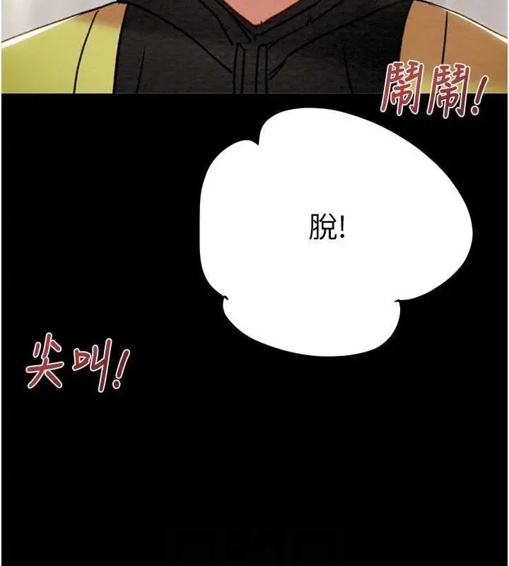 第55話