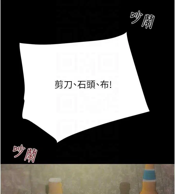 第55話