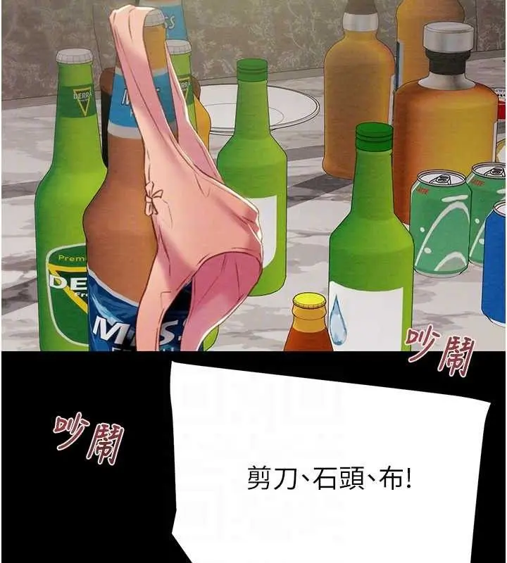 第55話