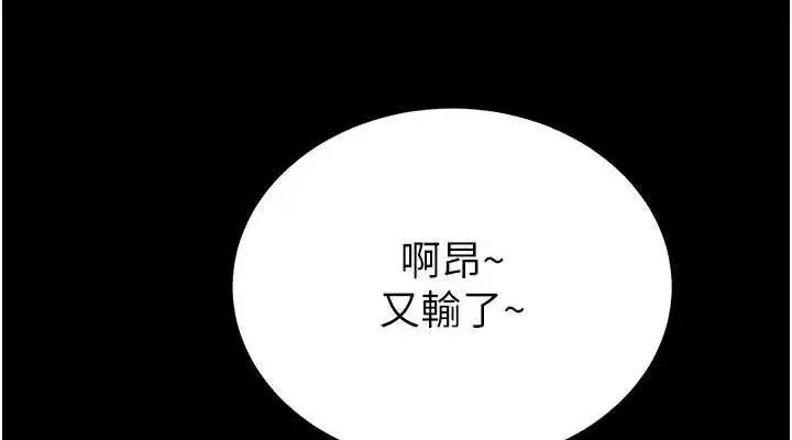 第55話