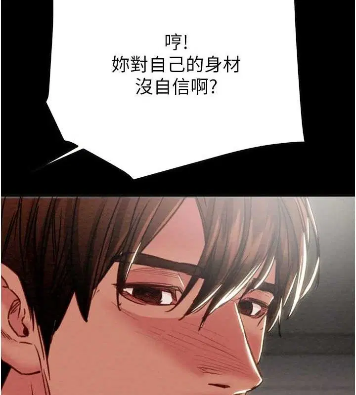 第55話