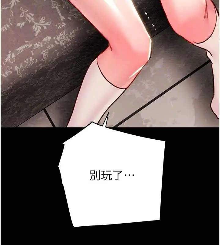 第55話