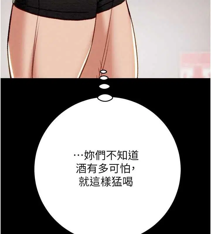 第55話