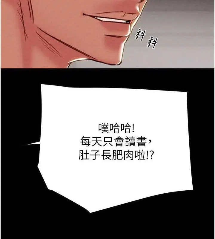第55話
