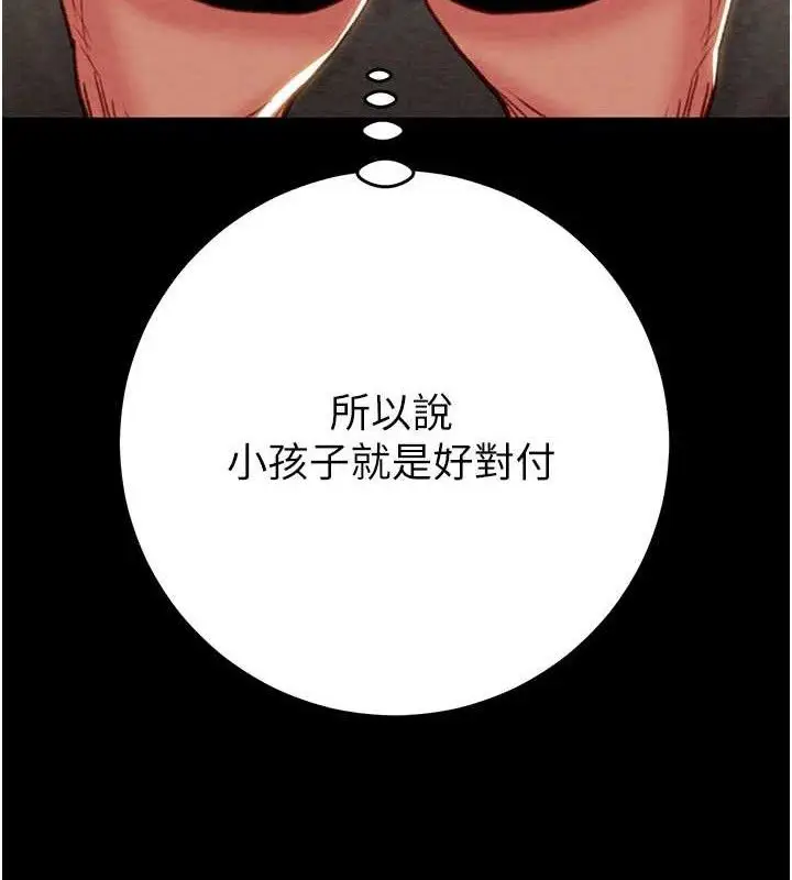 第55話
