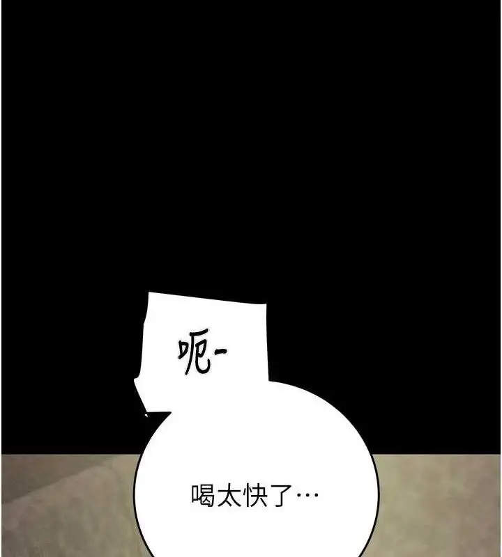 第55話