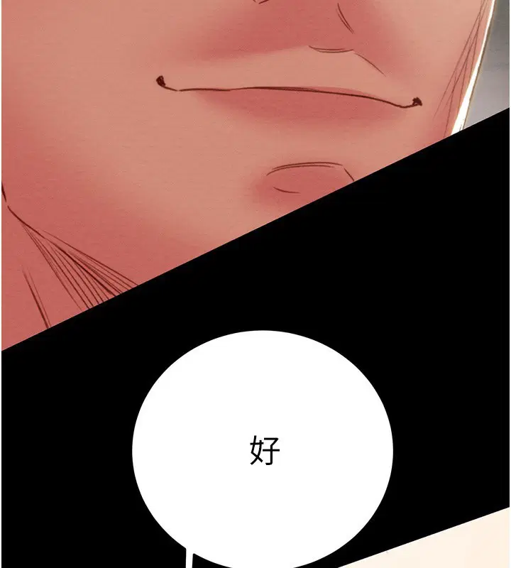 第56話