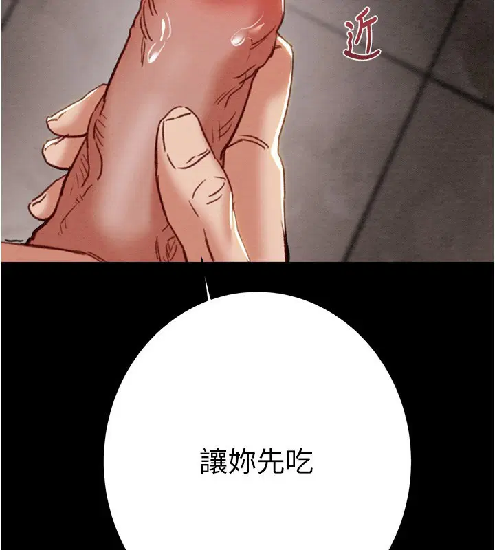 第56話