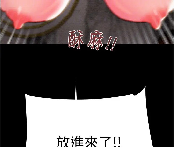 第56話