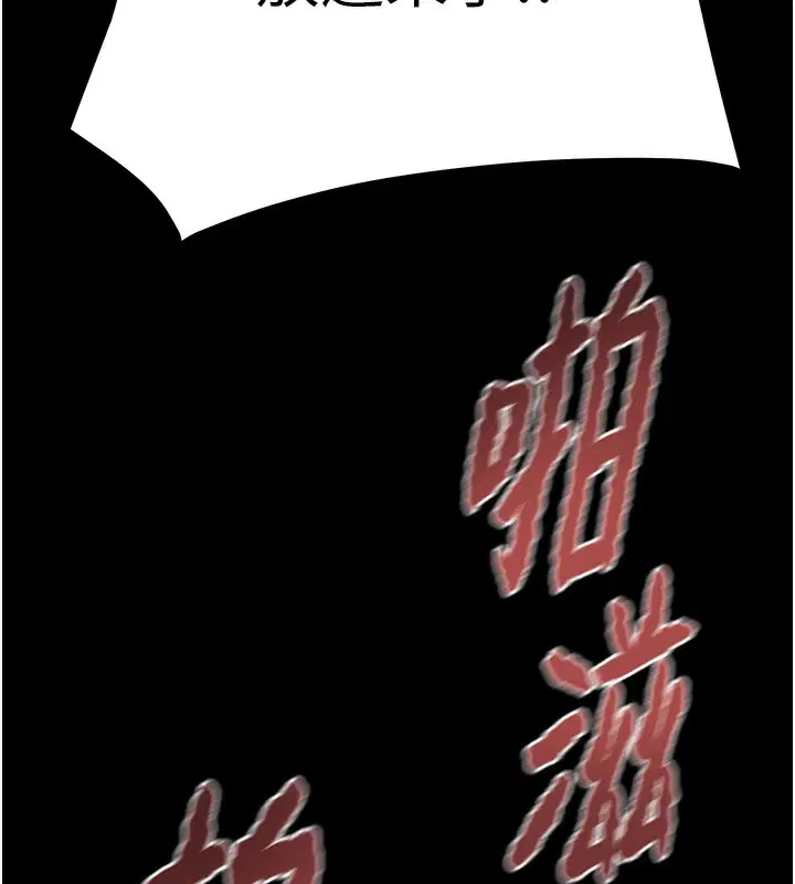 第56話