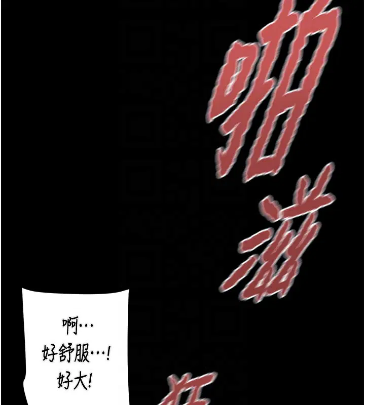 第56話