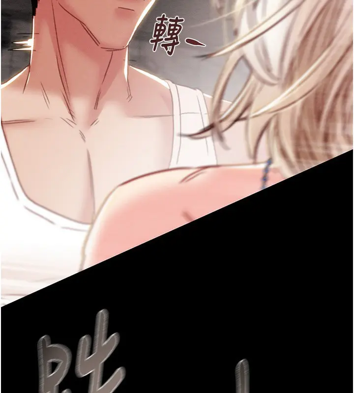 第56話