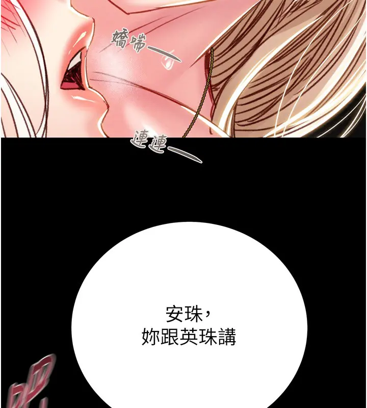 第56話