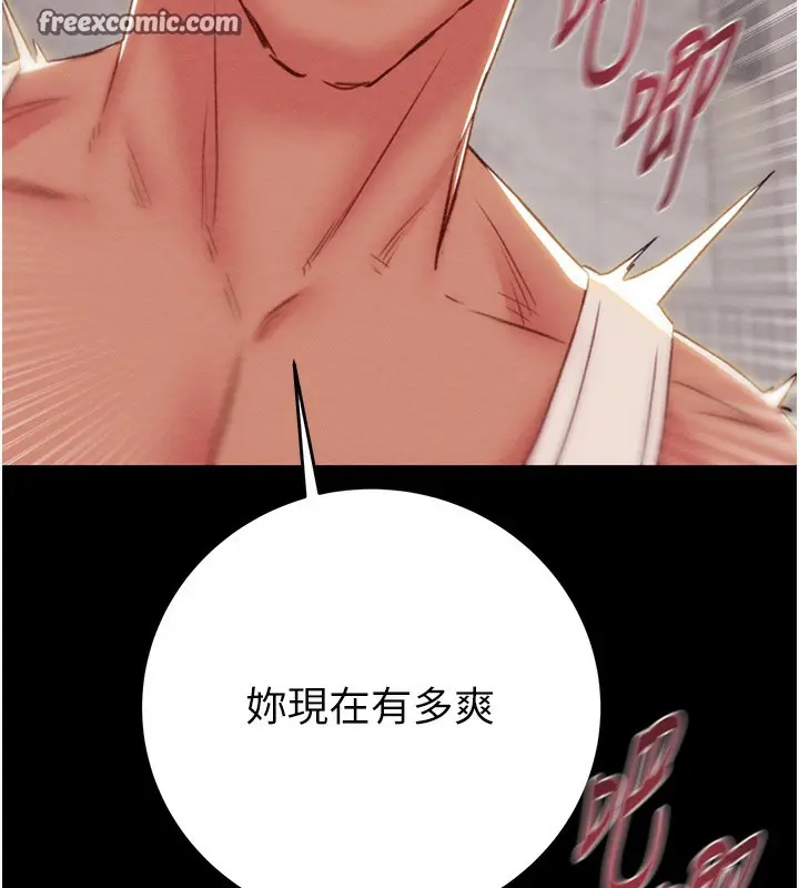第56話