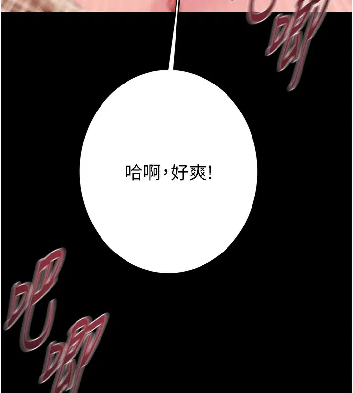 第56話