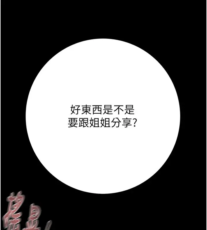 第56話