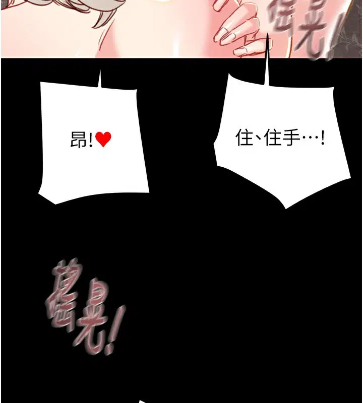 第56話