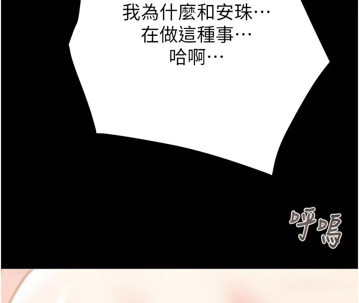 第56話