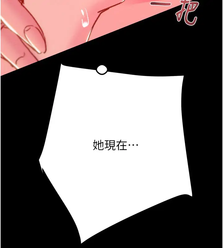 第56話