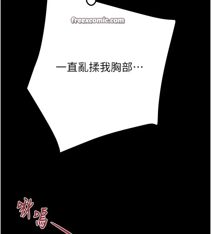 第56話