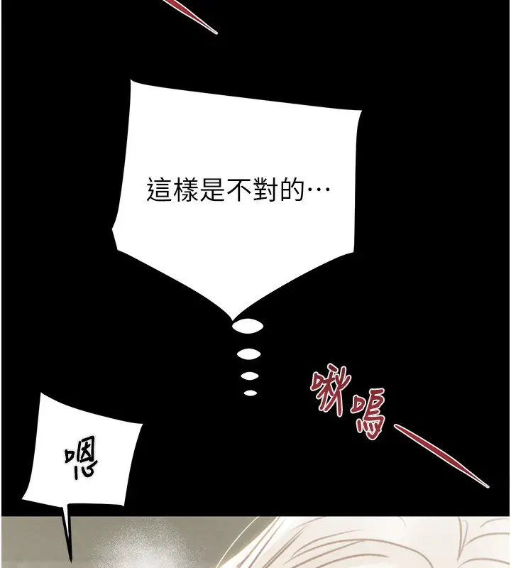 第56話