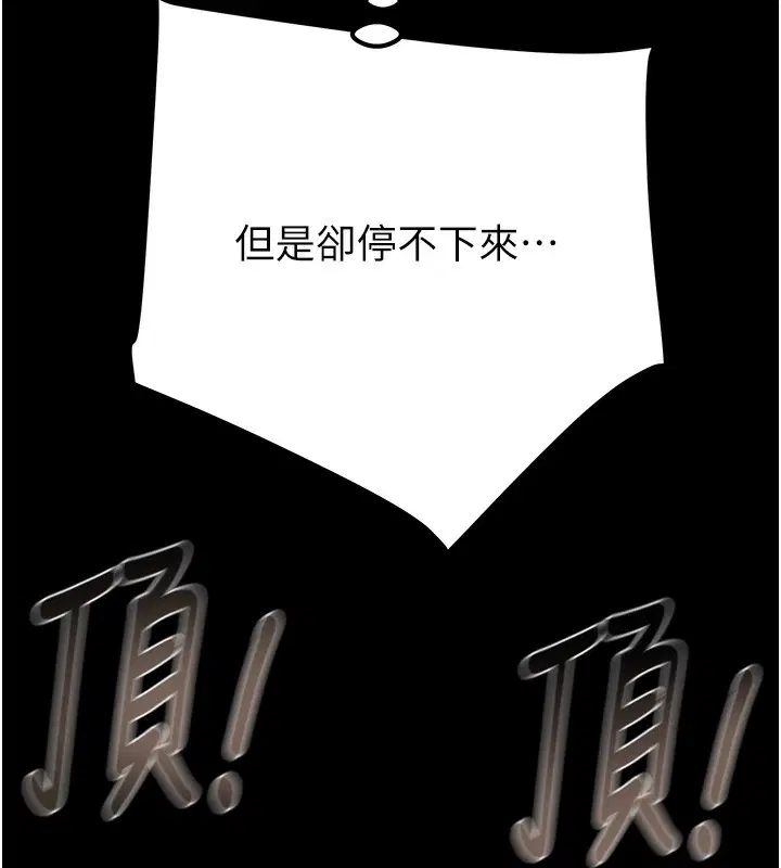 第56話