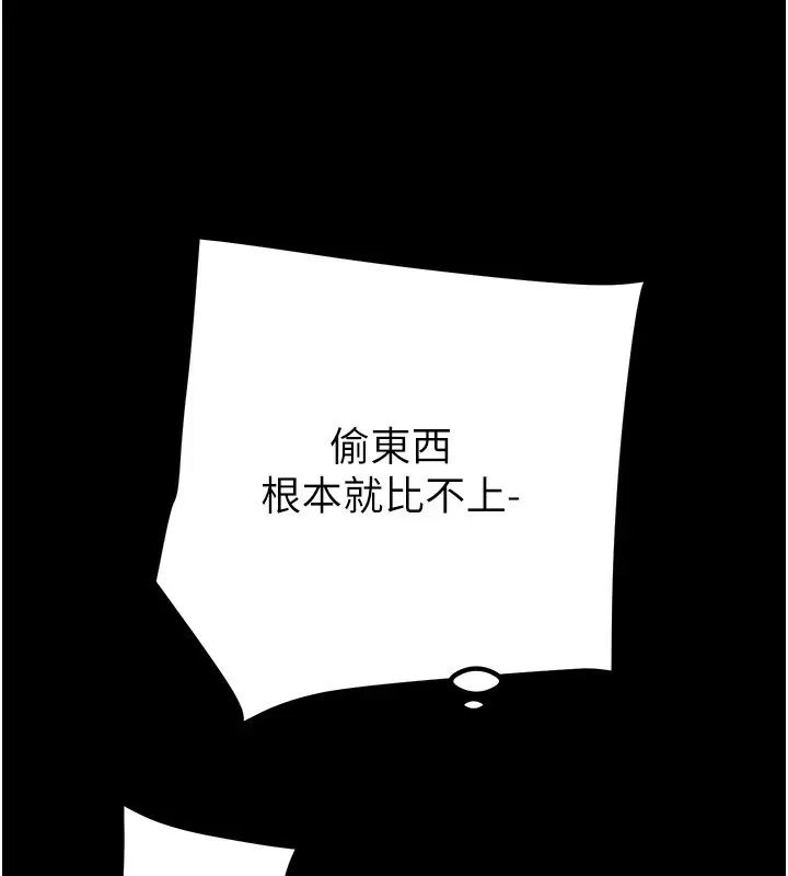 第56話