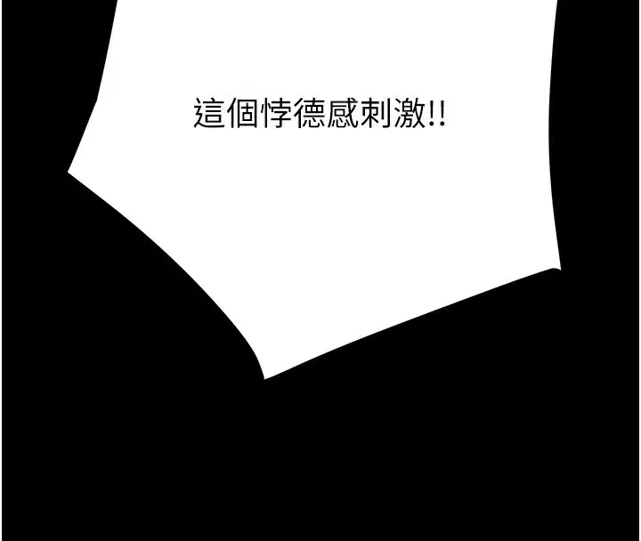 第56話