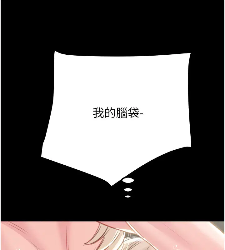 第56話