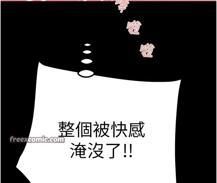 第56話