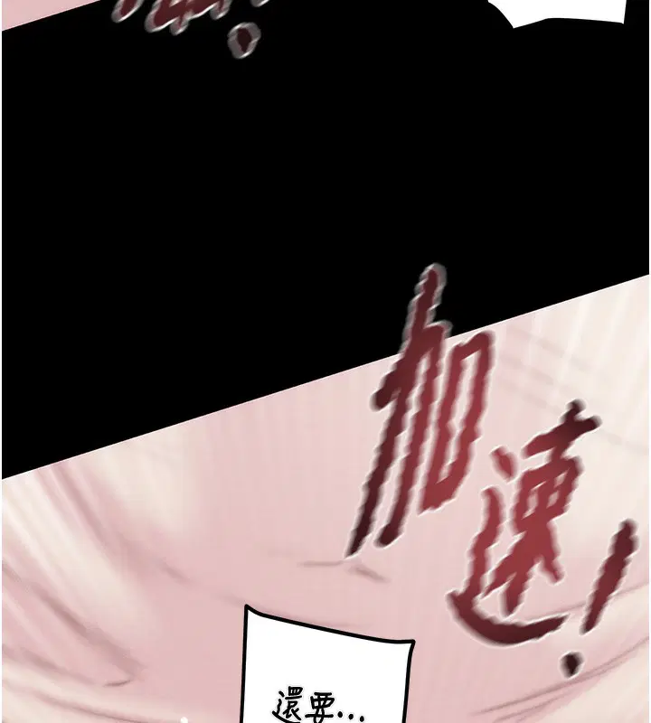 第56話