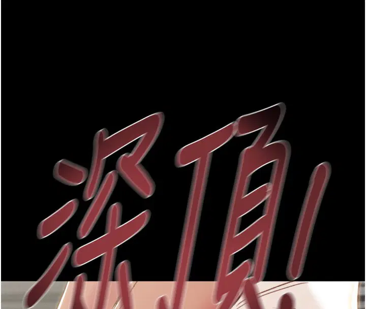 第56話