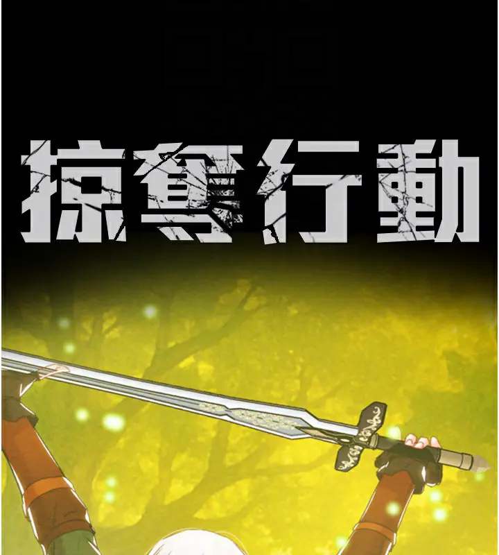 第56話