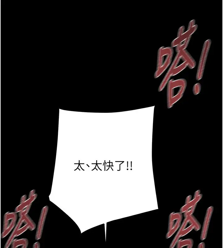 第56話