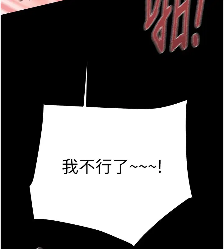 第56話