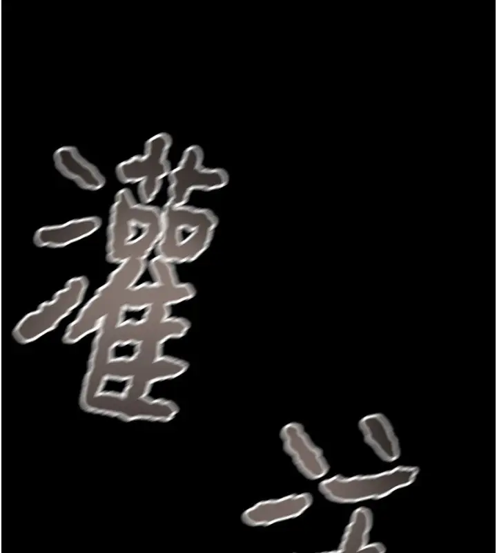 第56話