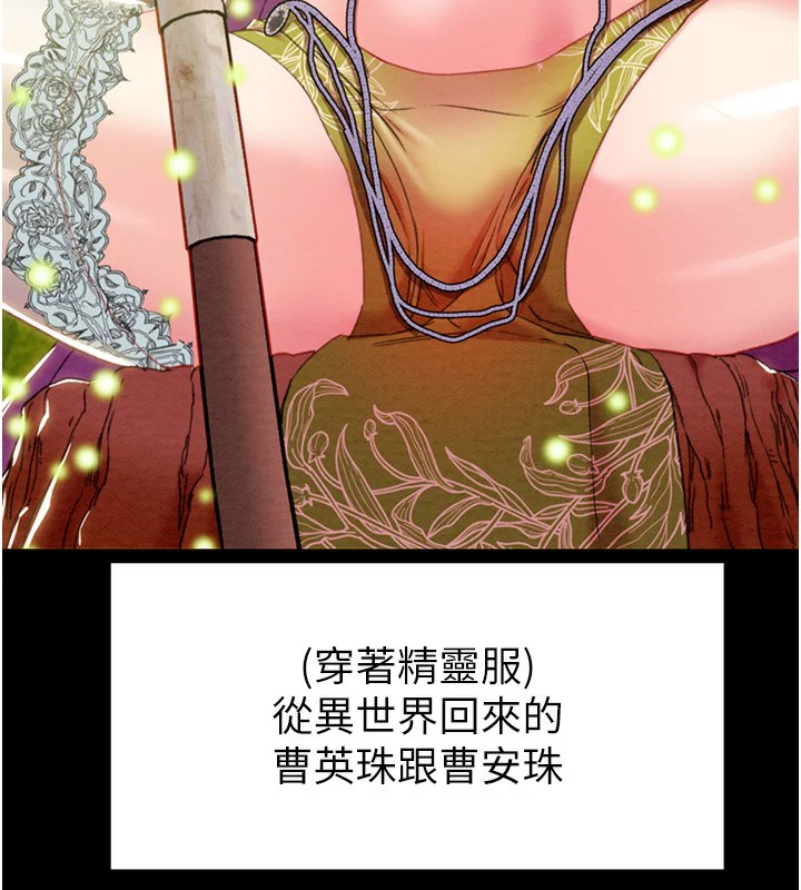 第56話