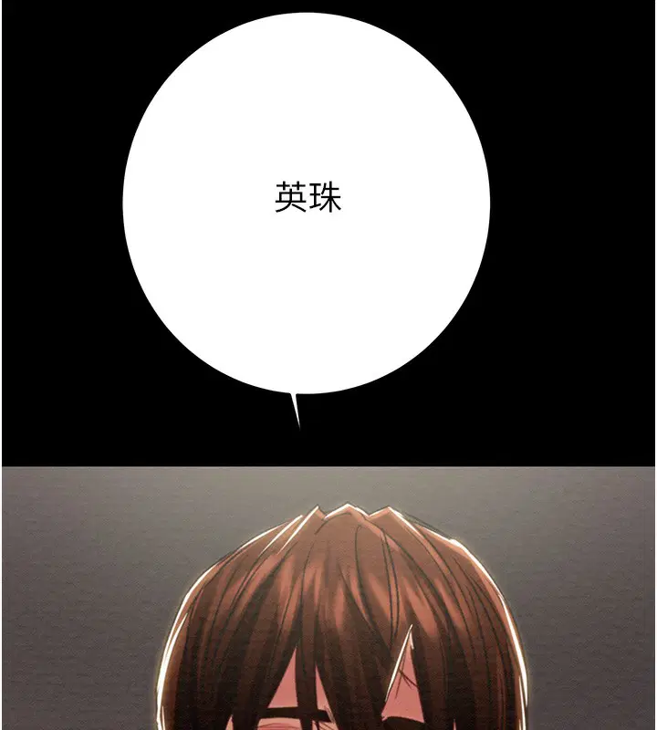第56話