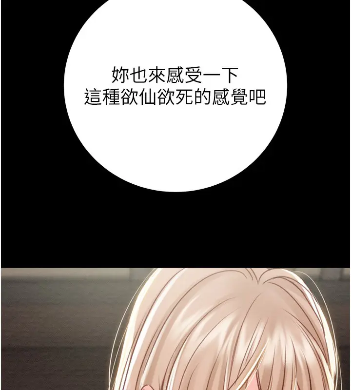 第56話