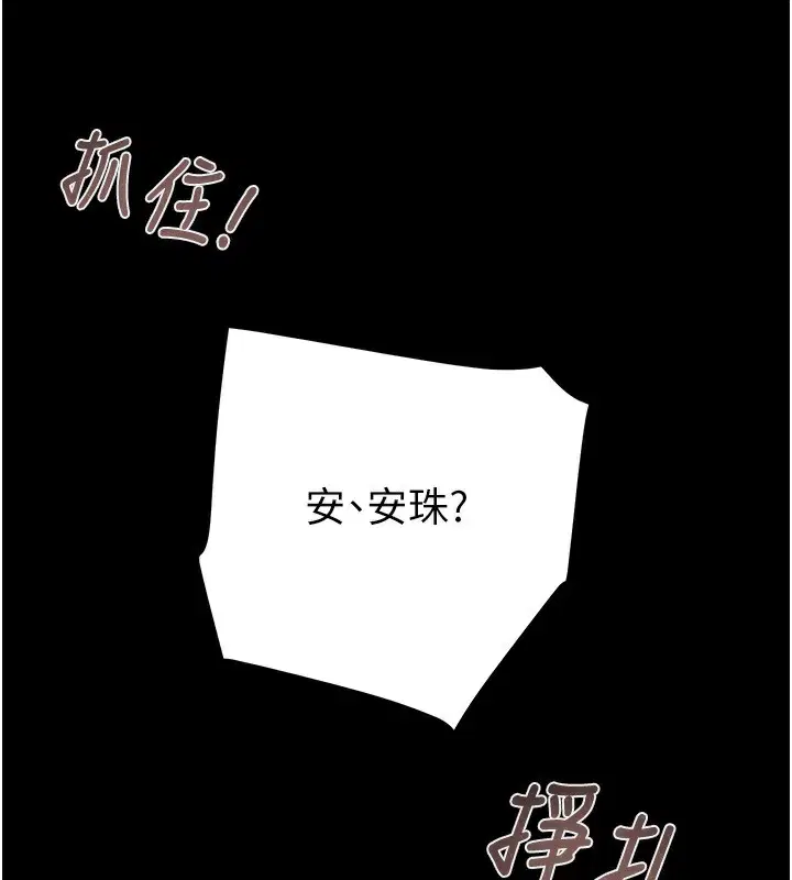 第56話