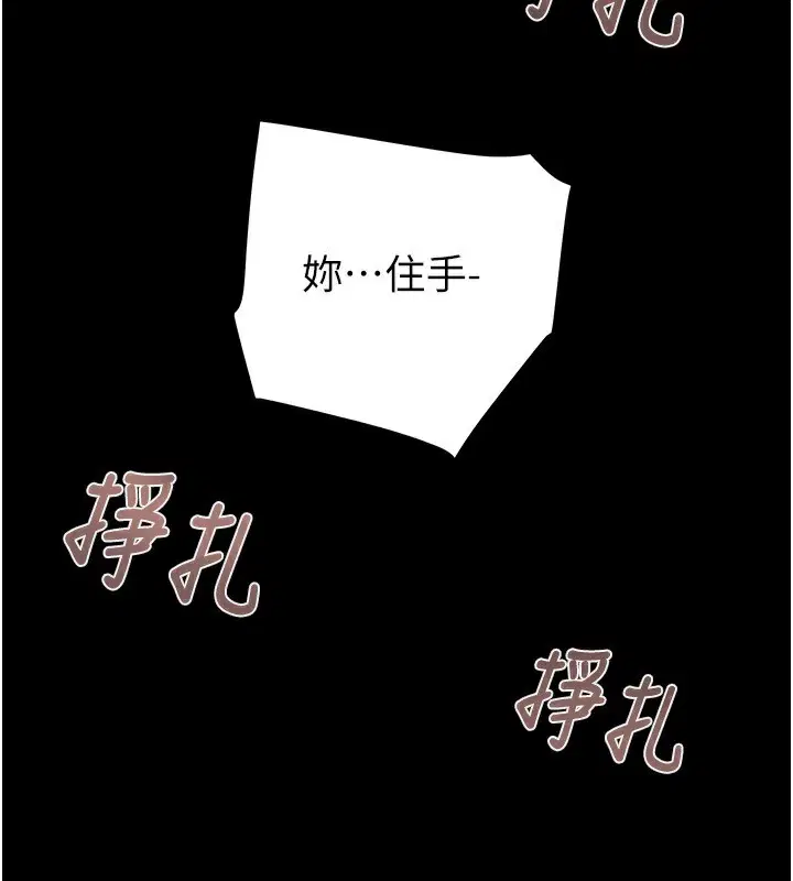 第56話