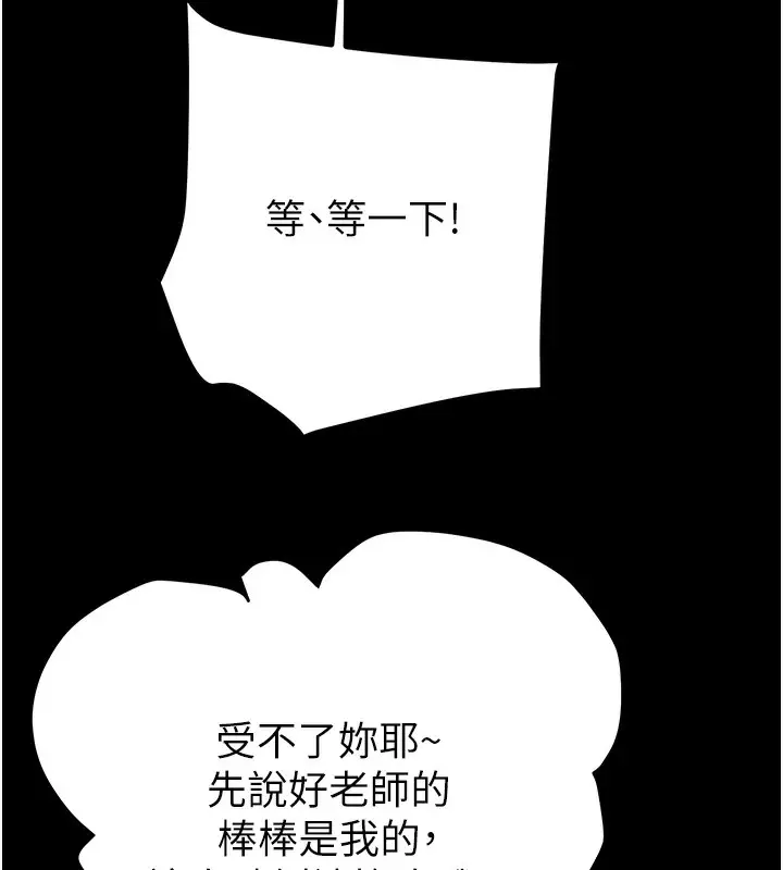 第56話