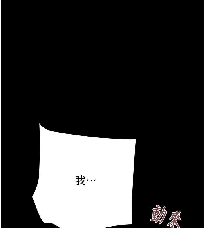 第56話