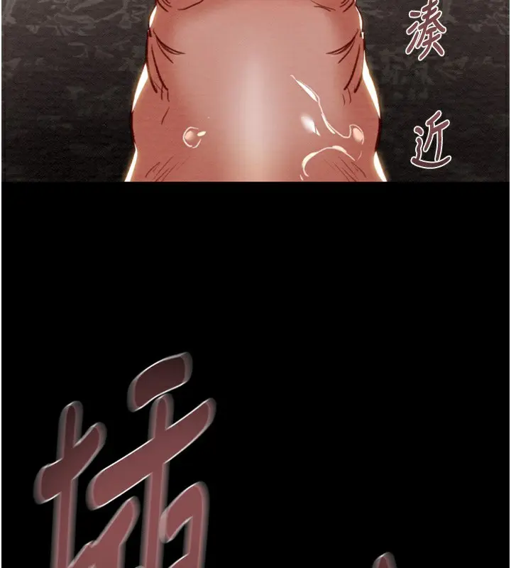 第56話
