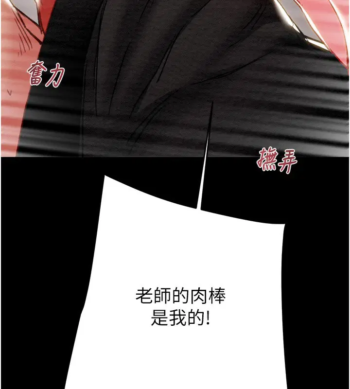 第56話