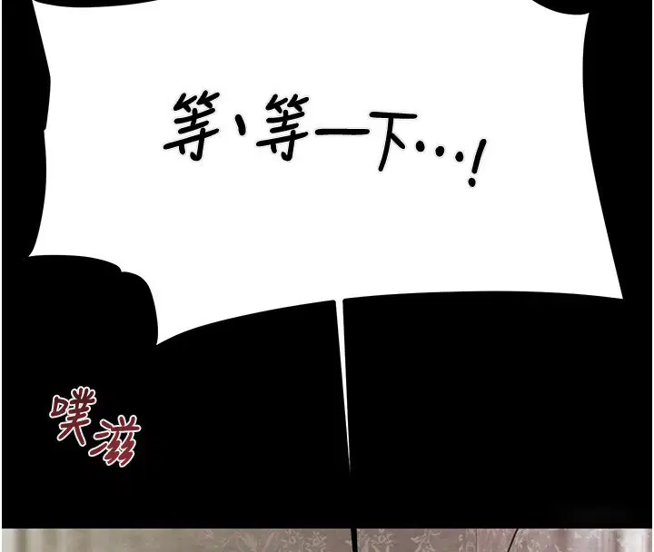 第56話